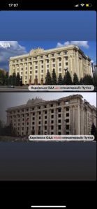 7. Administración Estatal Regional de Járkiv (antes y después)