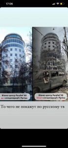 Centro de negocios Parallel en Járkiv (antes y después)