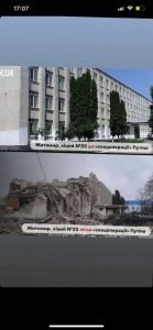 Ciudad de Zhytomyr, colegio №25 (antes y después)